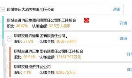 聊城饭店爆料视频最新版