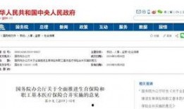 河北省保险新闻最新爆料,揭秘行业热点与监管新规