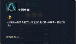 火影忍者前瞻爆料最新视频,揭秘新篇章与神秘角色登场！