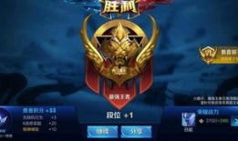 王者赛季最新爆料,神秘英雄登场，战局风云再起！