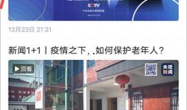 阜宁最新爆料新闻视频播放,视频揭露惊人真相，引网友热议