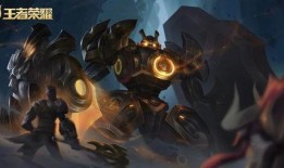 王者新皮肤爆料最新盾山,神秘守护者降临！王者盾山全新皮肤惊艳曝光