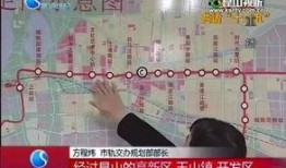 昆山地铁最新爆料消息今天,揭秘未来交通新蓝图