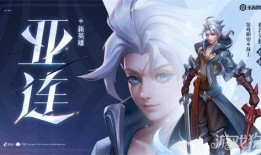 亚连最新爆料,揭秘神秘事件背后的惊人真相