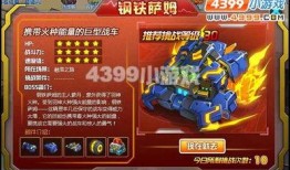 崩铁萨姆技能爆料最新,狂战士的怒火觉醒