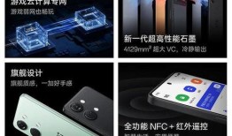 一加ace6配置最新爆料,旗舰性能与极致体验的完美融合”