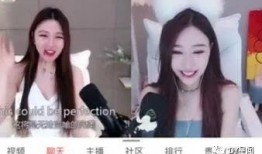 斗鱼女主播最新爆料,揭秘行业背后惊人内幕