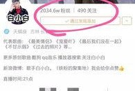 嘟嘟直播爆料最新消息,揭秘热门事件幕后真相！