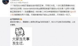 吃瓜最新事件 爆料入口,吃瓜群众聚焦神秘事件，真相即将揭晓！