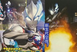 布莱泽最新爆料图片,神秘图片揭示惊人真相