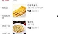 聊城饭店爆料视频最新版