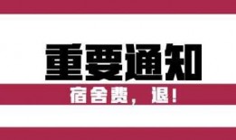 广东财经爆料新闻视频最新