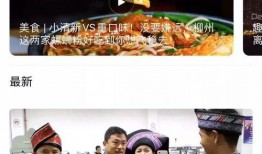 阜宁最新爆料新闻视频播放,视频揭露惊人真相，引网友热议