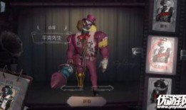 熊熊人格最新皮肤爆料,萌动可爱，个性十足！