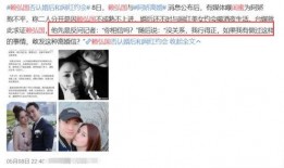 爆料南宁出轨事件最新,揭秘背后惊人真相，夫妻关系面临严峻考验