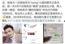 小包总最新爆料,娱乐圈幕后真相大曝光！