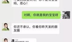 爆料南宁出轨事件最新,揭秘背后惊人真相，夫妻关系面临严峻考验