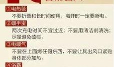 高层火灾爆料方案范文最新,实战演练与案例分析