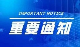 广东财经爆料新闻视频最新