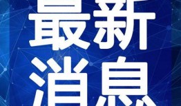 熔岩夺宝最新爆料视频大全,揭秘宝藏背后的神秘力量！