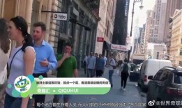 迪拜爆料新闻视频最新,揭秘神秘事件背后的真相