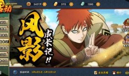 火影最新活动爆料女忍,神秘女忍横空出世，揭秘其神秘身世与强大实力