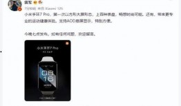 奇艺新品爆料最新消息,最新爆料抢先看，科技盛宴即将开启！