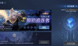 坎德拉最新皮肤爆料,神秘元素与炫酷特效，带你领略全新视觉盛宴