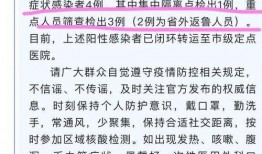 滕州最新爆料消息疫情,揭秘病毒传播轨迹与防控措施