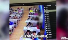 老师和学生最新爆料视频