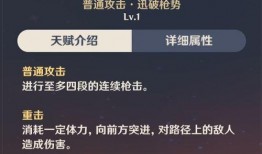 原神最新爆料消息,神秘角色登场，探索未知领域！