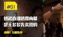 龙弟事件的最新爆料,揭秘背后惊人内幕