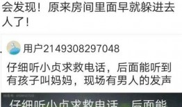 宁海热点爆料事件最新,揭秘事件背后惊人真相