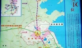 徐州今日爆料新闻最新消息,突发事件引发社会关注