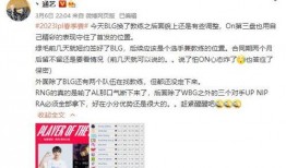 涵艺爆料最新消息是真的吗,真实性待核实