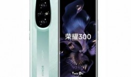 荣耀手机最新爆料,颠覆性设计即将亮相，性能与颜值双升级