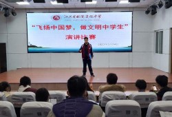 板浦实验中学最新爆料,揭秘校园风云背后的故事