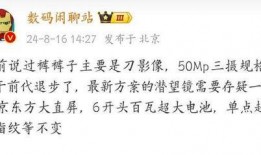 iqoo 12降价最新爆料,性价比新高峰，抢购热潮即将来袭！