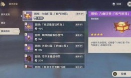 原神最新爆料消息,神秘角色登场，探索未知领域！