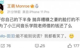 龙弟事件的最新爆料,揭秘背后惊人内幕