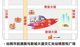 仙桃最新爆料事件,揭秘事件背后惊人真相