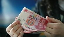 人民币最新爆料消息