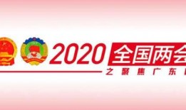 广东财经爆料新闻视频最新