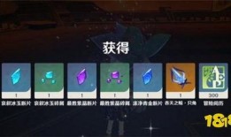 原神最新爆料消息,神秘角色登场，探索未知领域！