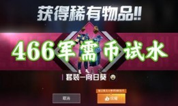 最新抽奖军需爆料,最新抽奖爆料，惊喜福利等你来拿！