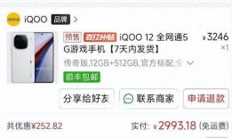 iqoo 12降价最新爆料,性价比新高峰，抢购热潮即将来袭！