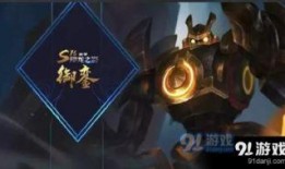 王者新皮肤爆料最新盾山,神秘守护者降临！王者盾山全新皮肤惊艳曝光